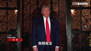 川普遭判3年禁經商.貸款　集團事業岌岌可危