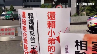 五億高中生案就假結婚開庭　「婚姻效力」各持己見