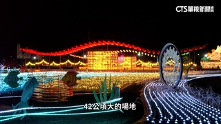 睽違16年重返台南　2024台灣燈會「龍耀台南」