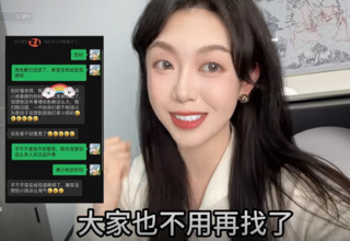 小學生寒假作業丟巴黎廁所引全網找人　中國網紅宣布「找到媽媽」：圓滿結束