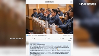 雙北「飄惡臭」市長臉書遭灌爆　蔣萬安今早緊急回應