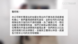 加盟主怒簽約卻無商標　文創公司：不實指控