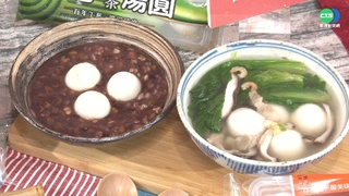 元宵節別吃太多！4顆湯圓=1碗飯熱量　走1.5小時才能消耗