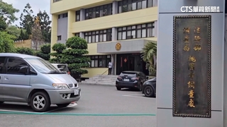 疑涉補助款貪污　桃檢搜市議會約談藍2原民議員