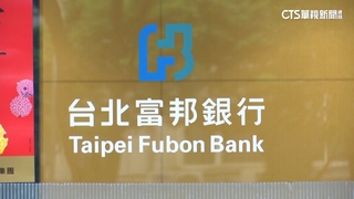 國銀插旗印度　金管會核准北富銀申設孟買分行