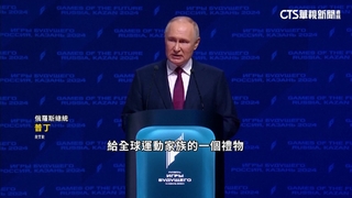 俄羅斯喀山「未來運動會」　開幕式「炫目耀眼」