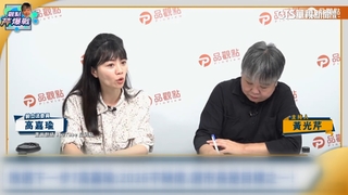 立委連任失利後...　高嘉瑜：2026北市長是目標之一