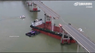 廣州瀝心沙大橋遭貨櫃船撞斷　多輛汽車落水失蹤