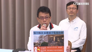 大火飄臭味但空品正常？　新北市府：未來加入聞臭師