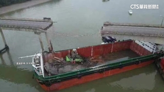 中國廣州「貨船撞斷橋」！　AIS防撞系統未起作用？