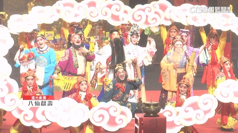 傳統戲曲開箱迎金龍年！　招財神劇熱鬧登台