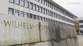 德國高中爆攻擊事件釀5傷　疑學生持刀襲擊