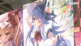 同人誌.動漫活動夯　每年逾百場創億級商機