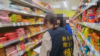 續追「蘇丹紅」辣粉　新北：所有批號預防性下架