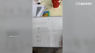 教學「換密碼改運」！　學員沒中獎氣炸　設計師：口誤