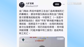 網傳假對話「中漁民該死」　管碧玲怒駁斥：搞認知作戰