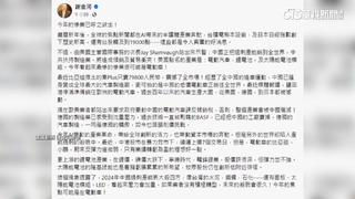 中國產能過剩！　謝金河點名電動車恐淪「慘」業