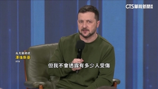 澤倫斯基公開兵損　兩年來共3.1萬名烏軍陣亡
