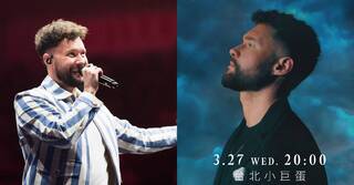 才剛來當嘉賓！「英倫情人」卡倫史考特將攻蛋 搶票時間曝光