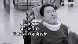 罕病律師陳俊翰今告別式　蔡.賴.蕭送最後一程