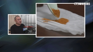 小心！　添加蘇丹紅辣椒粉「顏色鮮豔」　吃下恐致癌