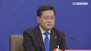 中最新公告：秦剛「辭去」全國人大代表職務