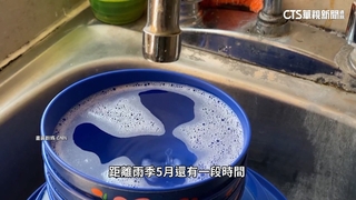 墨西哥首都爆「缺水危機」　9成區域無水可用