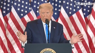 全美第3州！伊利諾州將「禁止川普參加總統初選」