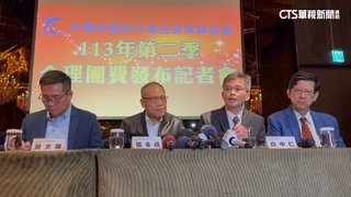 鴻毅接手年代未出團旅客？　品保協會出面示警