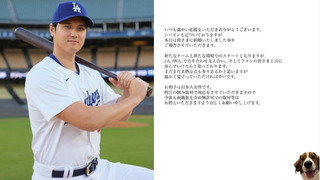 大谷翔平宣布結婚　日本球迷心碎大喊「無法工作了」：2/29應放心碎假