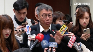 立院召委藍白合　柯文哲：初期先確保優先法案通過