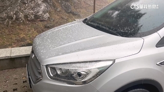 強烈大陸冷氣團　合歡山僅2.2度降冰霰！未下雪