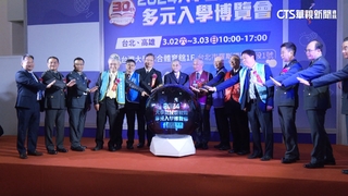 大學博覽會北.高登場！　世新出動啦啦隊炒熱氣氛