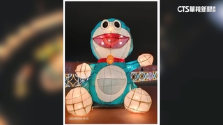 燈會哆啦A夢遭酸「哆啦惡夢」　黃偉哲：親子心血結晶