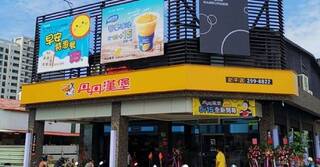 丹丹漢堡宣布漲價！ 3/8起菜單變化曝