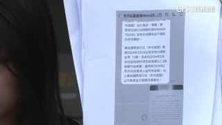 年代旅遊未付135萬保證金　觀光署週二開鍘撤照