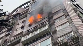 基隆大樓猛竄火　消防急疏散居民幸無人傷