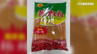 蘇丹紅風暴續燒！　北市衛生局再查到「3產品」