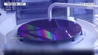 北韓也想自產晶片？　南韓控派駭客入侵半導體廠