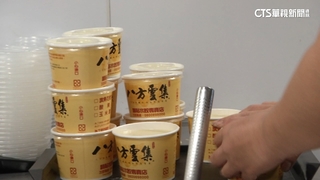 蘇丹紅又竄7縣市「名店中招」　八方雲集：未採購