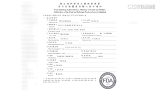 被點名用蘇丹紅辣椒粉　八方：使用「粗」款非違規品項