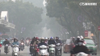 越南河內霧茫茫　又成全球空污最嚴重都會
