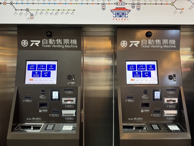 台鐵自動售票機新功能　3/15起可行動支付 | 華視新聞