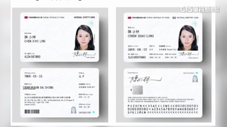 數位身分證將賠2.8億？　陳揆：個資委員會成立後再議