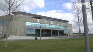 特斯拉德國廠停擺　極左組織承認縱火導致停電