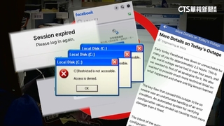 臉書.IG當機　馬斯克X開酸：我們伺服器正常