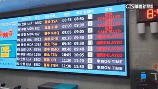 濃霧鎖金門！機場.小三通清晨能見度僅100米