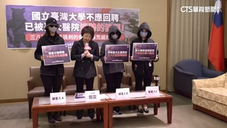 名醫涉性侵！范雲籲「勿復聘」　台大：公正客觀處理