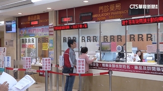 醫療院所「掛號費上限」取消　民眾憂不合理調漲 衛福部：地方衛生局可自訂標準