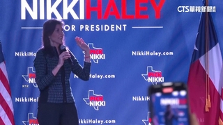 「超級星期二」15州只贏1州　　海利宣布退選